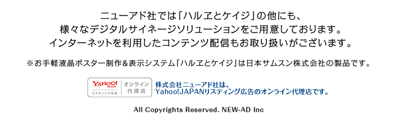 デジタルだから！！ 